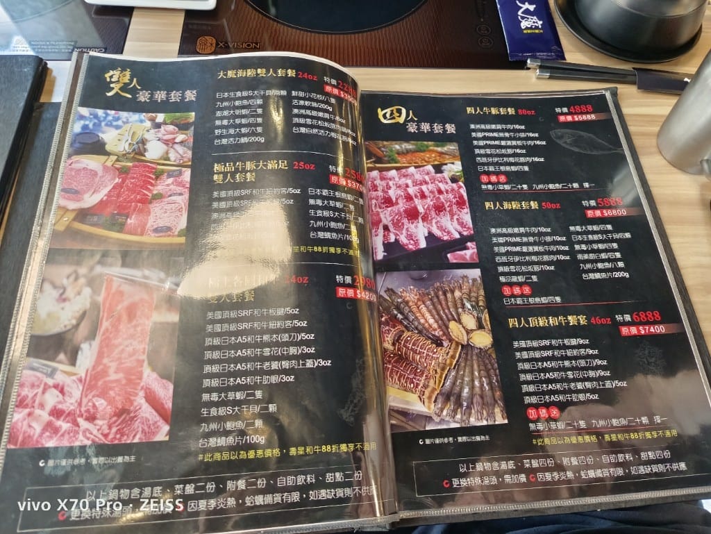 【新莊美食】大魔大滿足鍋物新莊店，號稱全台最強制霸級肉品火鍋店3訪