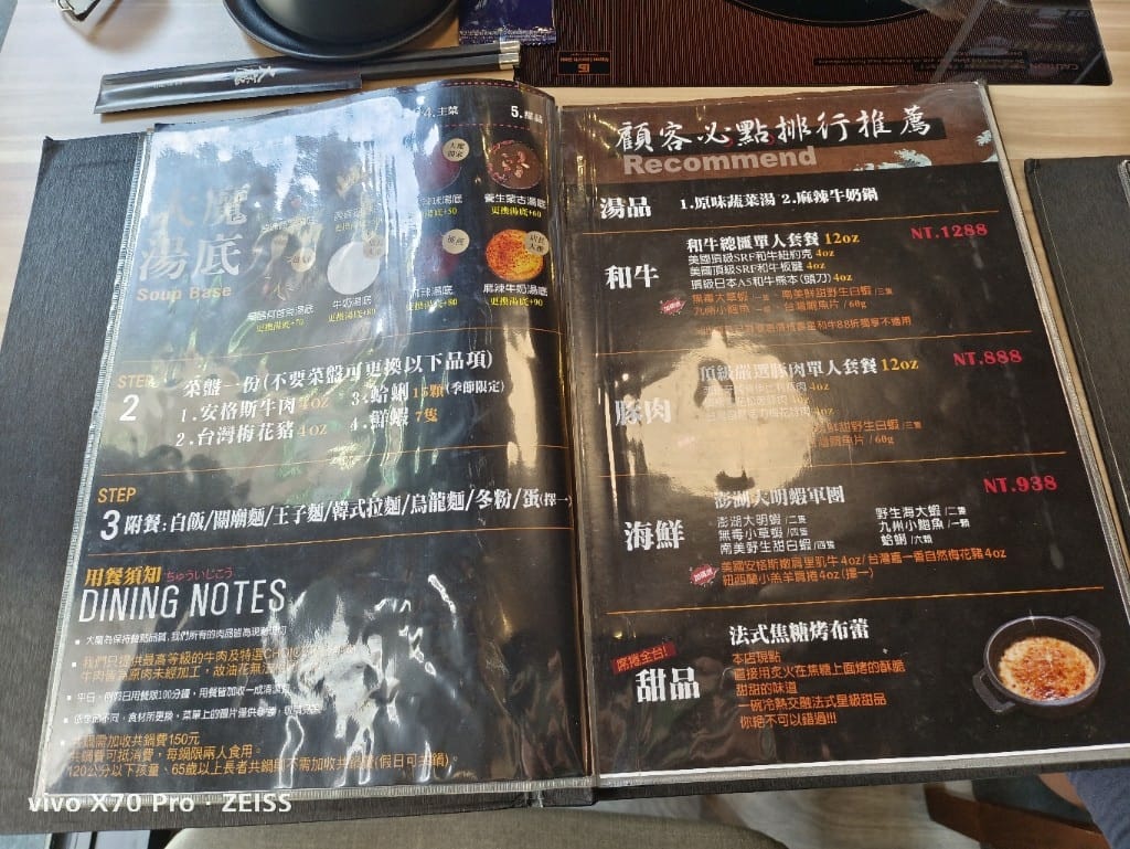 【新莊美食】大魔大滿足鍋物新莊店，號稱全台最強制霸級肉品火鍋店3訪