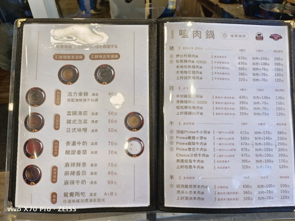 【新莊吃到飽】沐沐鍋物MUMU新莊中平店，八方悅二代店，自助吧吃到飽3訪