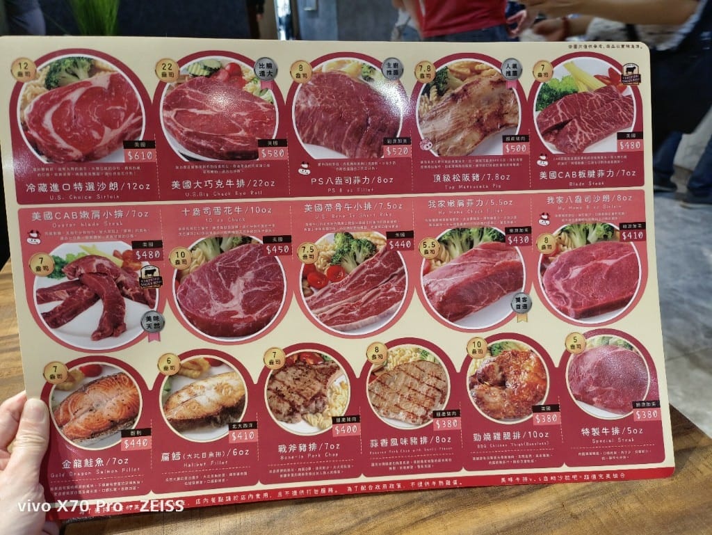 【中和吃到飽】我家牛排中和店5訪，水果超浮誇的自助吧吃到飽❤️