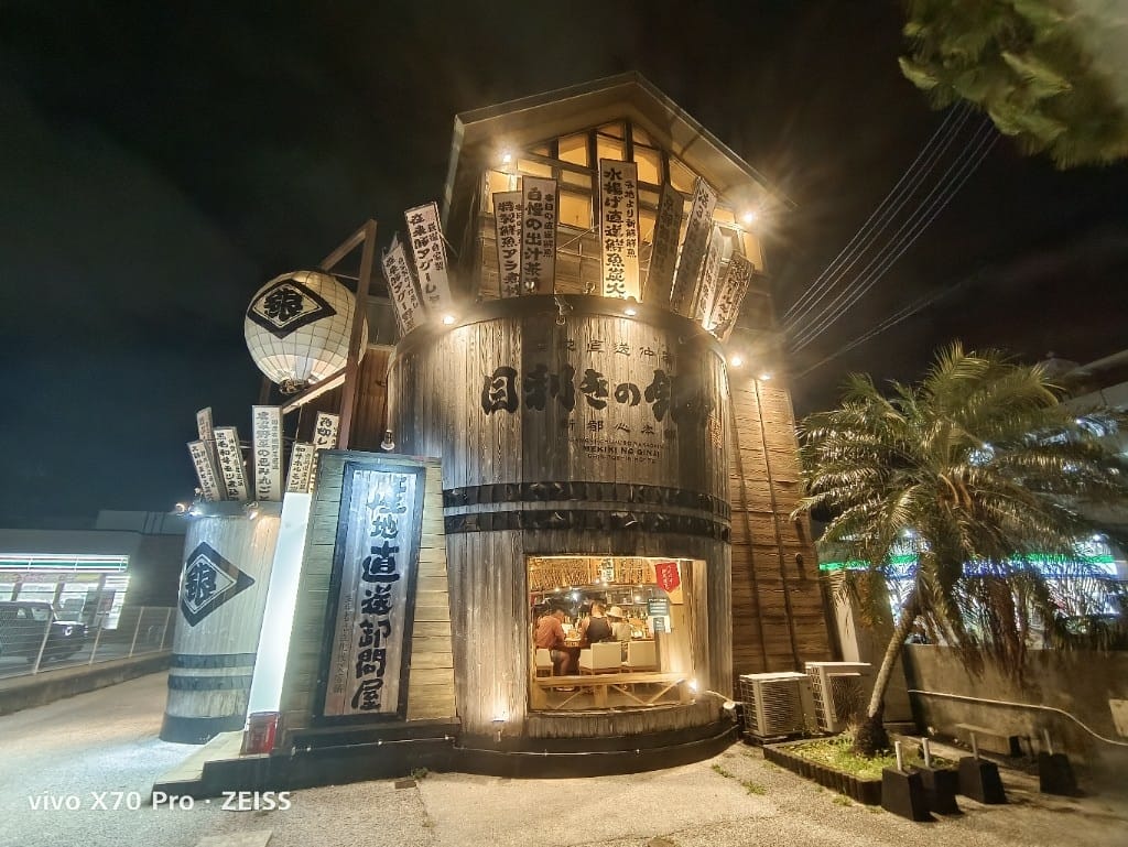【沖繩美食】目利きの銀次新都心本，環餐點都有水準的居酒屋！ 20230520