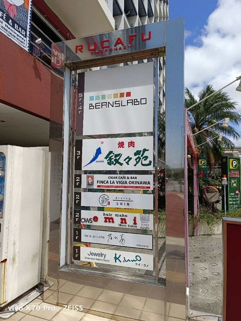 【沖繩美食】敘敘苑燒肉 （沖繩新都心站），好香好好吃喔！ 20230520