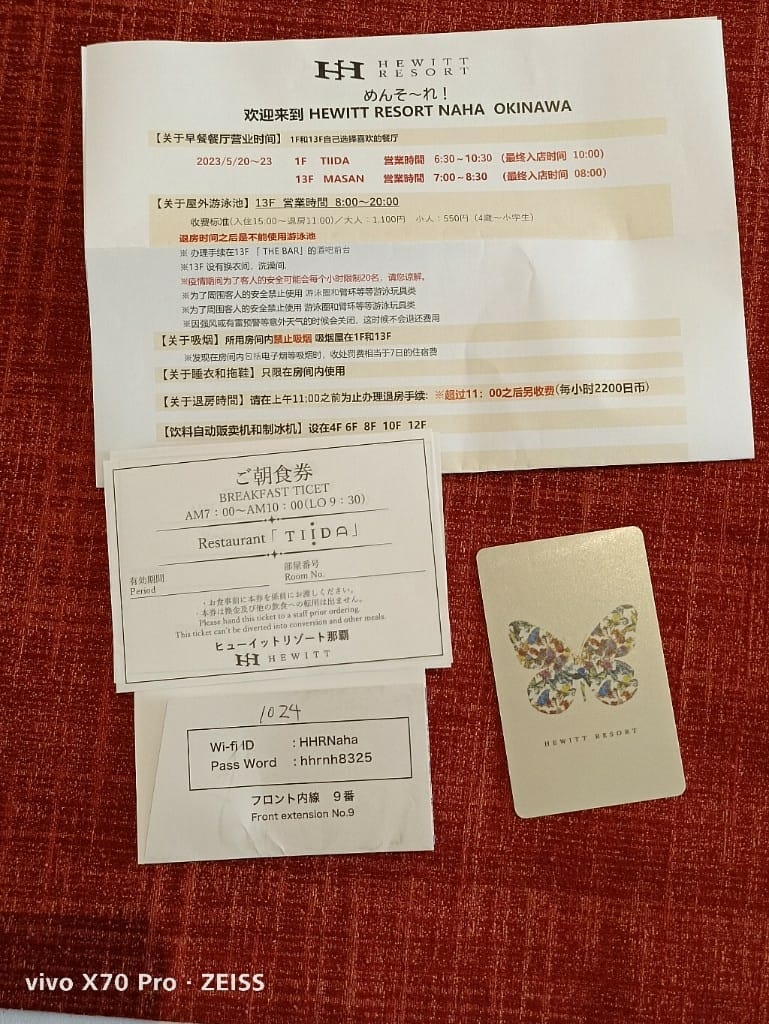 【沖繩吃到飽】那霸休伊特渡假飯店早餐，沖繩最滿意的飯店早餐❤️ 20230521