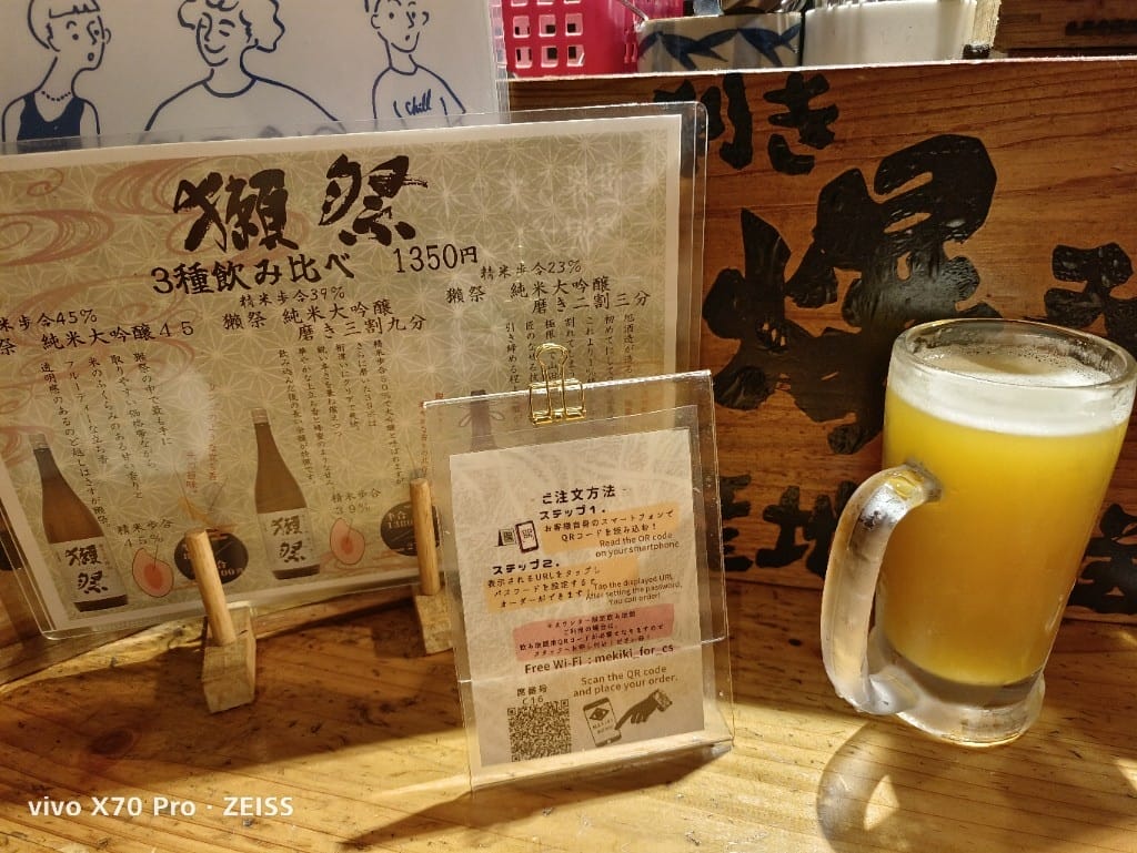 【沖繩美食】目利きの銀次新都心本，環餐點都有水準的居酒屋！ 20230520