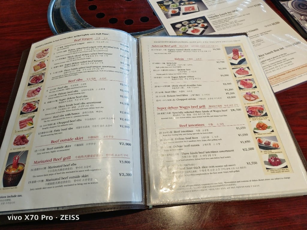 【沖繩美食】敘敘苑燒肉 （沖繩新都心站），好香好好吃喔！ 20230520