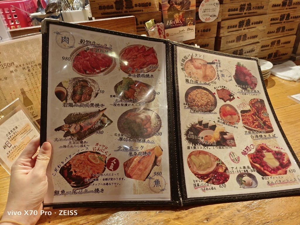 【沖繩美食】目利きの銀次新都心本，環餐點都有水準的居酒屋！ 20230520