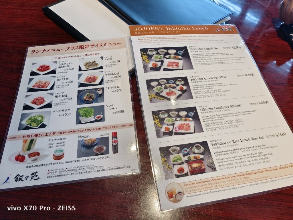 【沖繩美食】敘敘苑燒肉 （沖繩新都心站），好香好好吃喔！ 20230520