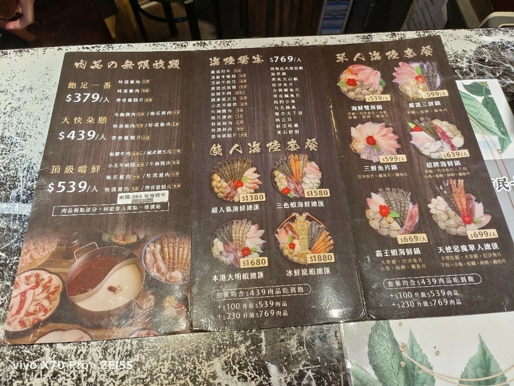 【桃園吃到飽】魯山人和風壽喜鍋物桃園店，不到千元就有超肥美肉質和海鮮的鍋物吃到飽！