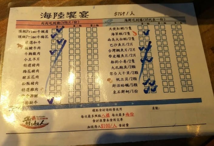 【桃園吃到飽】魯山人和風壽喜鍋物桃園店，不到千元就有超肥美肉質和海鮮的鍋物吃到飽！
