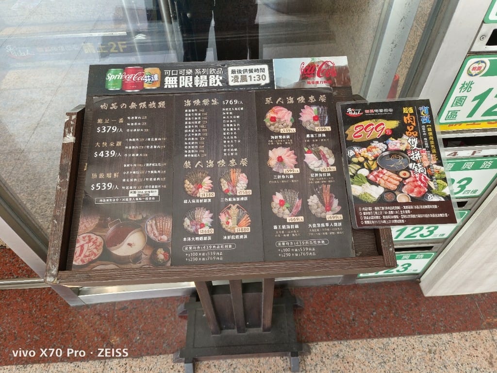 【桃園吃到飽】魯山人和風壽喜鍋物桃園店，不到千元就有超肥美肉質和海鮮的鍋物吃到飽！