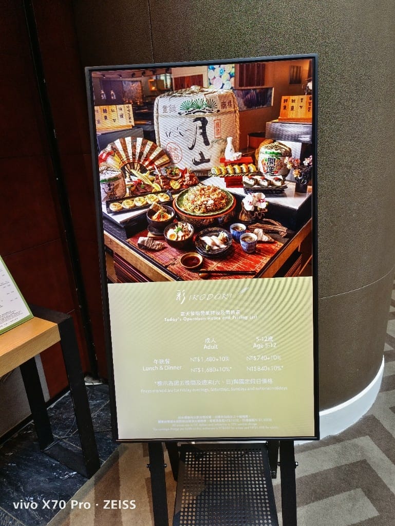 【台北吃到飽】 君悅酒店彩日本料理9訪，純日料吃到飽，國泰世界卡買一送一哦！