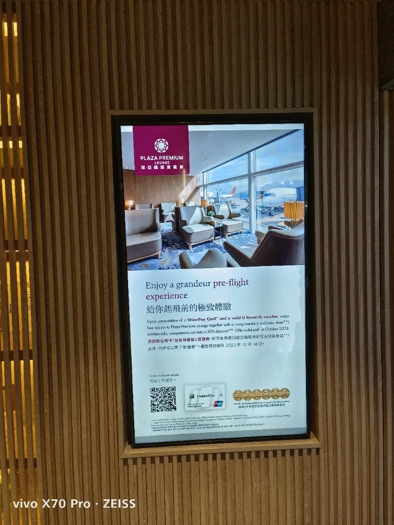 【澳門吃到飽】澳門機場貴賓室，PlazaPremiumLoungeMacau