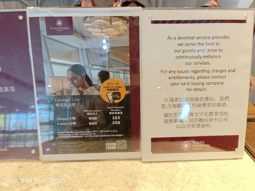 【澳門吃到飽】澳門機場貴賓室，PlazaPremiumLoungeMacau