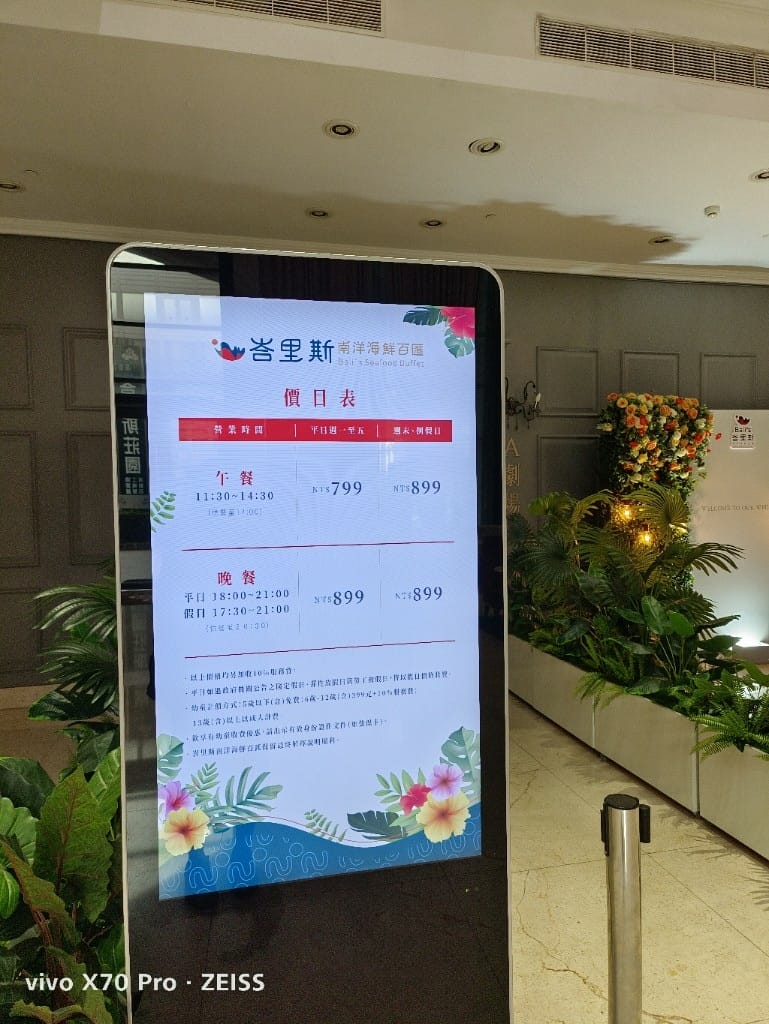 【新莊吃到飽】峇里斯南洋海鮮總匯6訪，慶週年買一送一囉