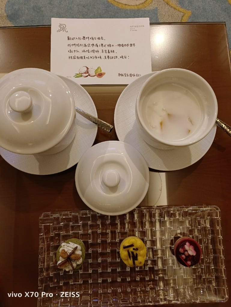 【澳門住宿】澳門瑞吉酒店，大都會套房開箱20230611