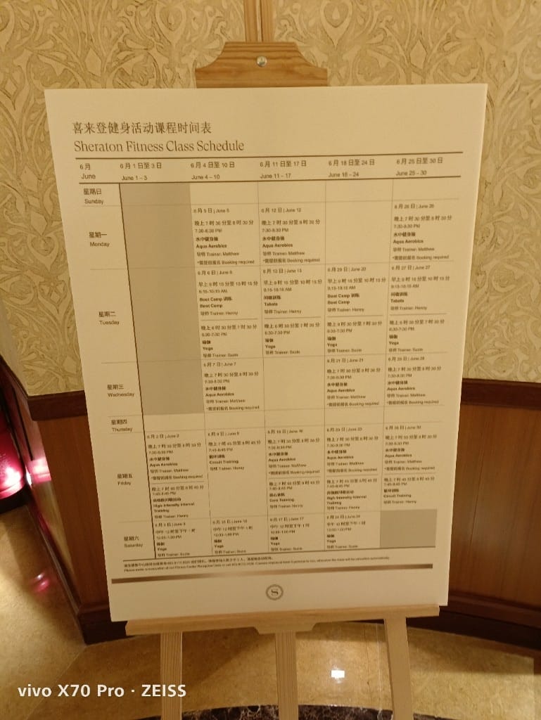 【澳門住宿】喜來登金沙城中心酒店，全球最多房數的酒店