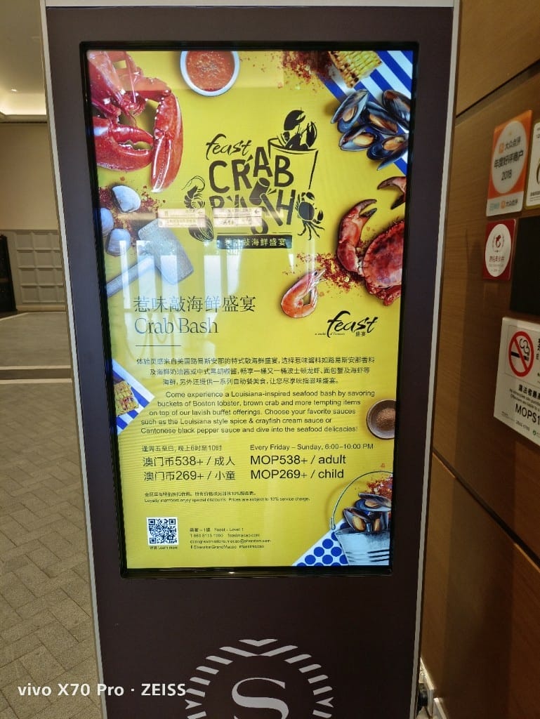 【澳門美食】澳門喜來登盛宴Feast早餐