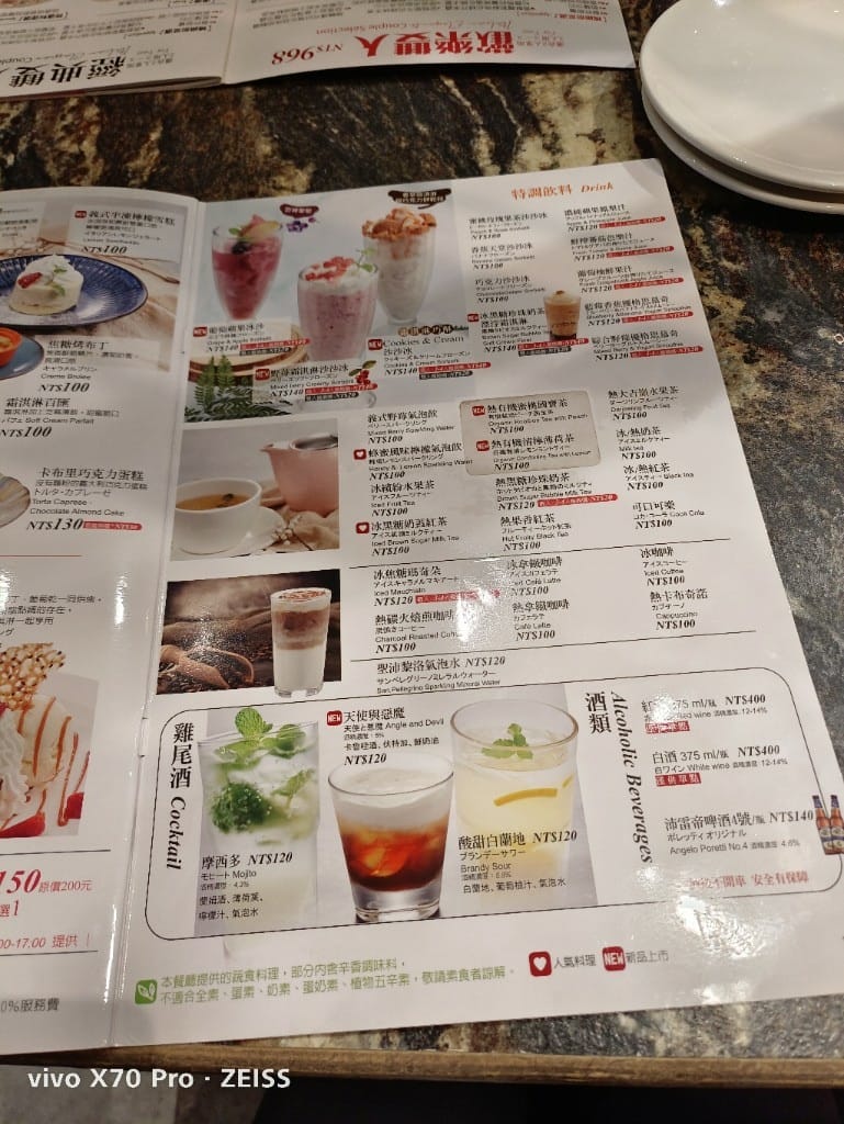 【板橋美食】義式屋古拉爵板橋遠百新站店,來回味一下平價的義式料理 - 第7張圖 【板橋美食】義式屋古拉爵板橋遠百新站店,來回味一下平價的義式料理
