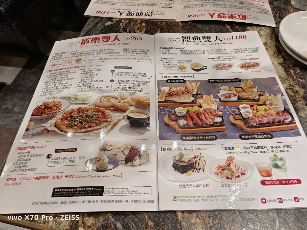 【板橋美食】義式屋古拉爵板橋遠百新站店,來回味一下平價的義式料理 - 第3張圖 【板橋美食】義式屋古拉爵板橋遠百新站店,來回味一下平價的義式料理