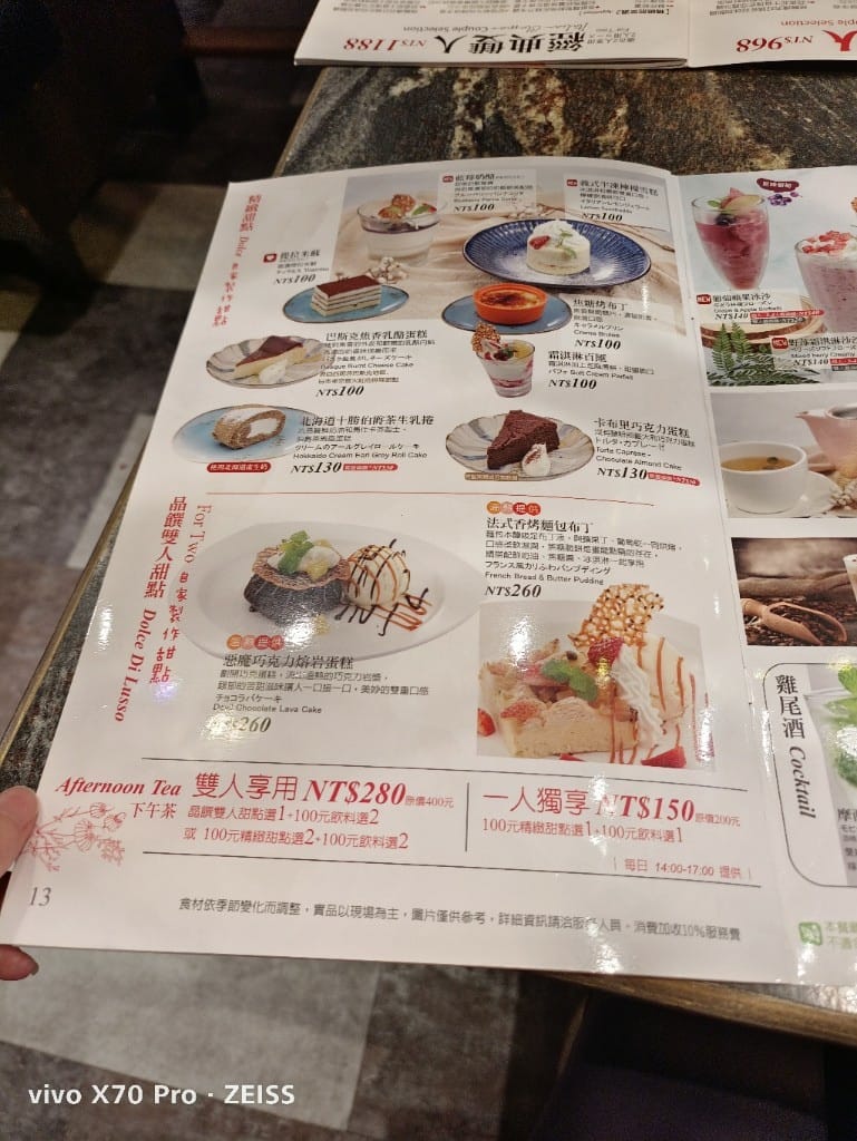 【板橋美食】義式屋古拉爵板橋遠百新站店,來回味一下平價的義式料理 - 第8張圖 【板橋美食】義式屋古拉爵板橋遠百新站店,來回味一下平價的義式料理