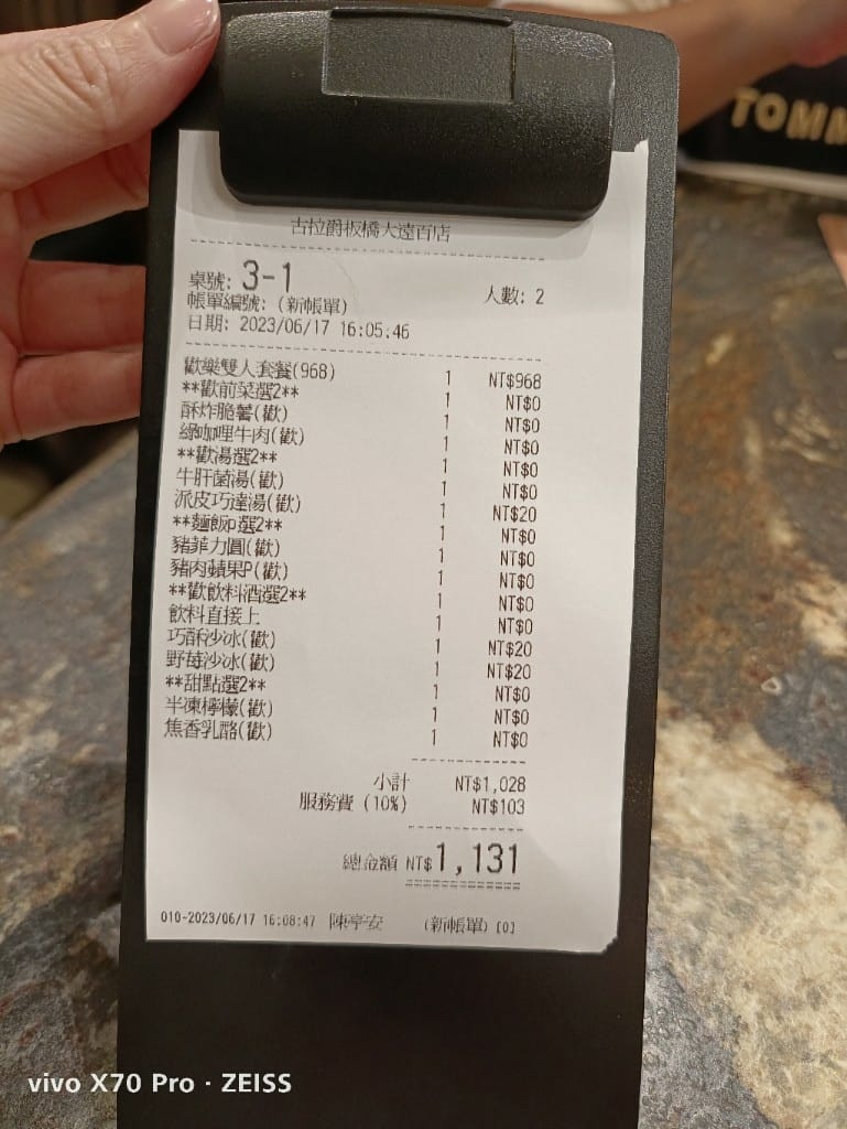 【板橋美食】義式屋古拉爵板橋遠百新站店,來回味一下平價的義式料理 - 第9張圖 【板橋美食】義式屋古拉爵板橋遠百新站店,來回味一下平價的義式料理