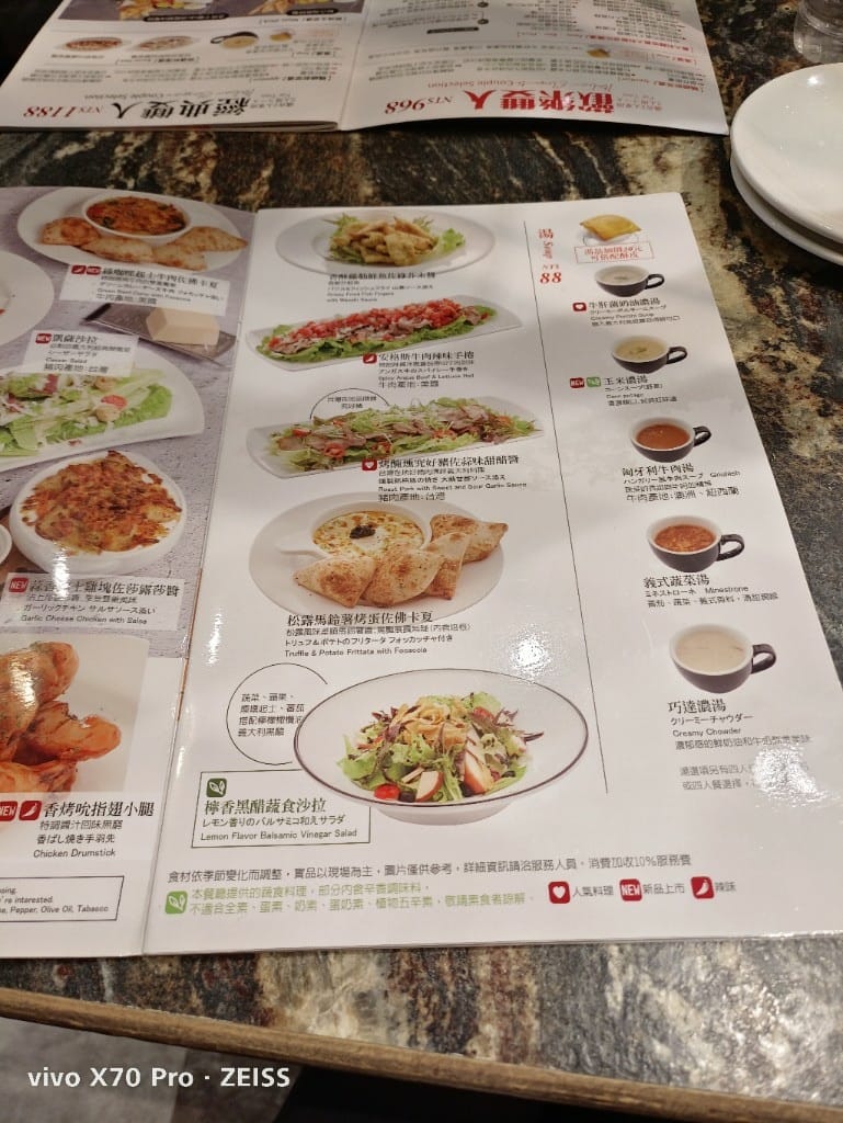 【板橋美食】義式屋古拉爵板橋遠百新站店,來回味一下平價的義式料理 - 第4張圖 【板橋美食】義式屋古拉爵板橋遠百新站店,來回味一下平價的義式料理