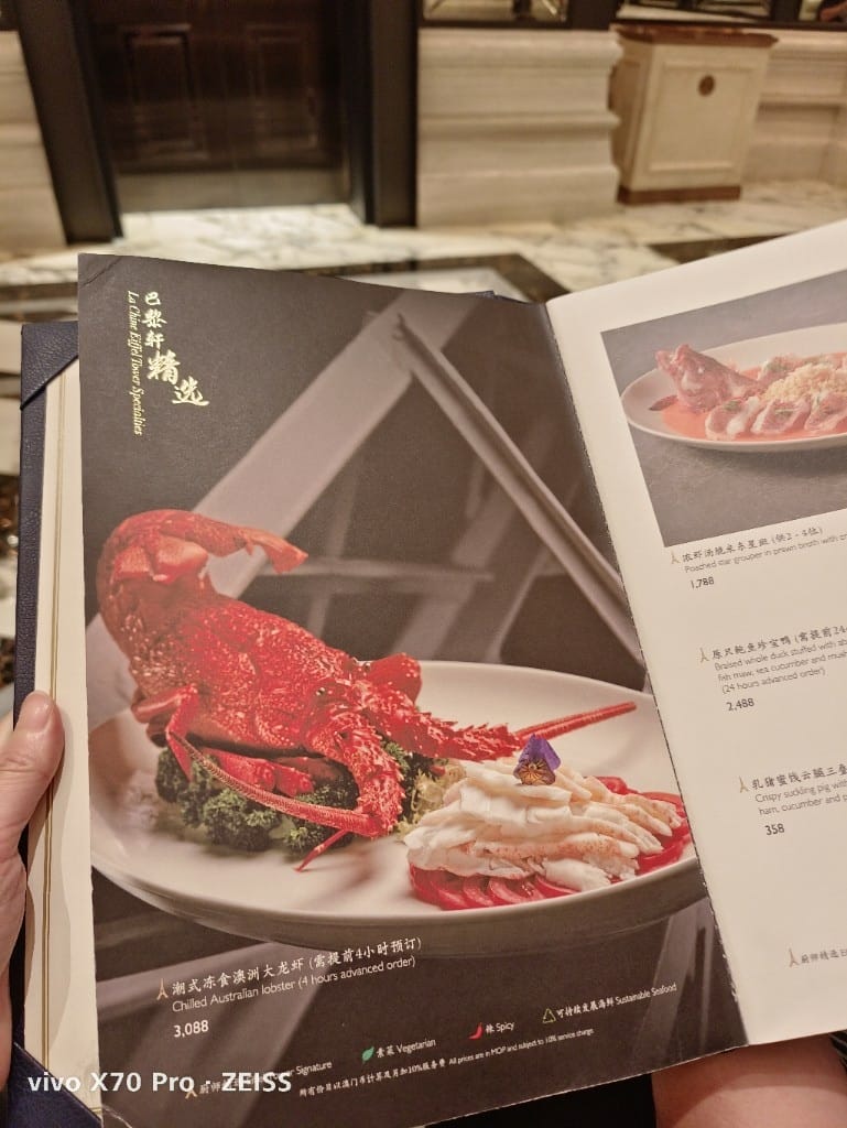 【澳門美食】巴黎軒LaChine，在澳門巴黎鐵塔內浪漫晚餐❤️