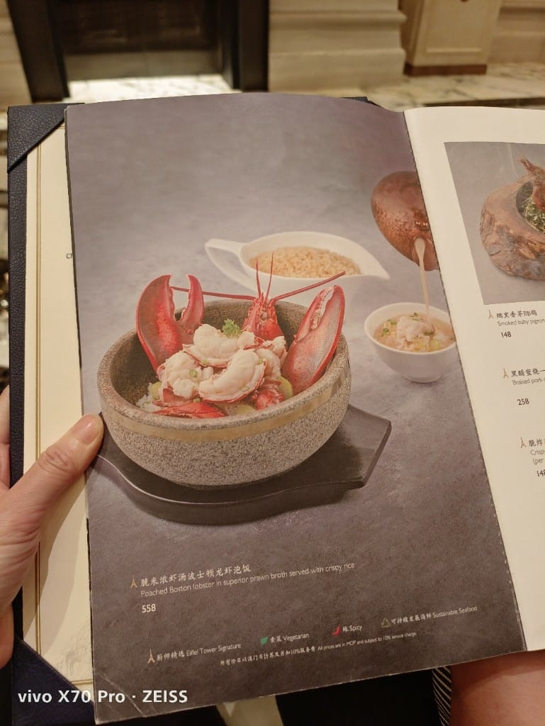 【澳門美食】巴黎軒LaChine，在澳門巴黎鐵塔內浪漫晚餐❤️