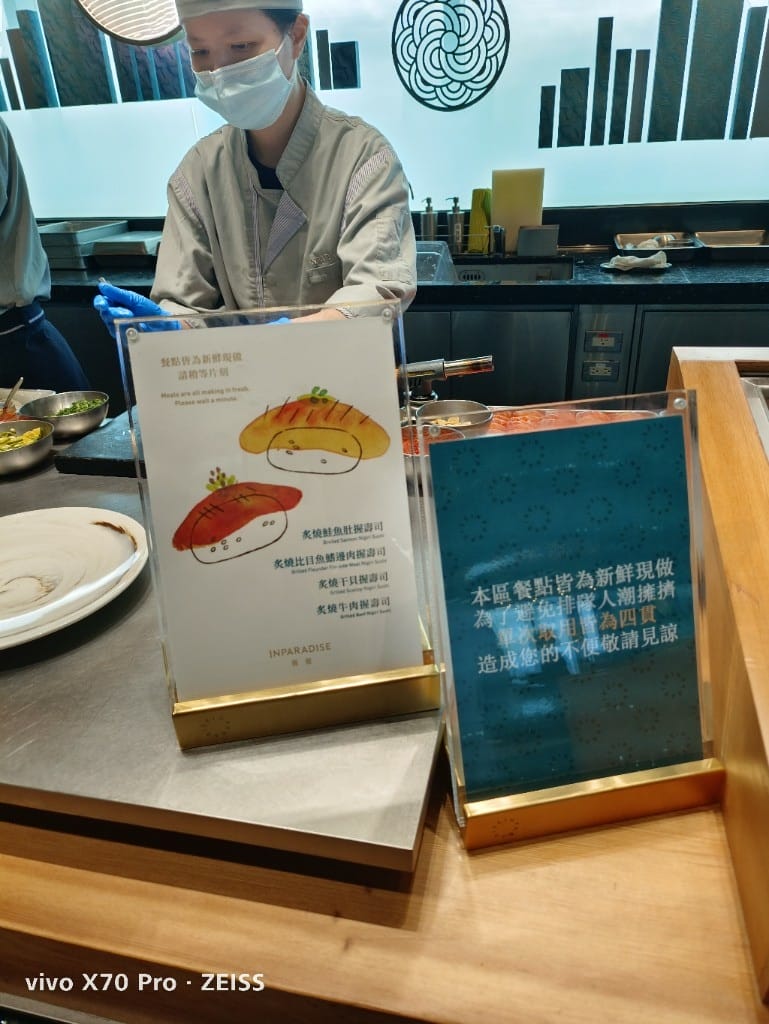 【新莊吃到飽】饗饗INPARADISE宏匯新莊店9訪，平日午餐❤️