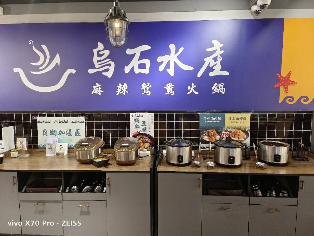 【桃園吃到飽】烏石水產麻辣鴛鴦火鍋家樂福經國店，小蒙牛集團旗下新型火鍋吃到飽！