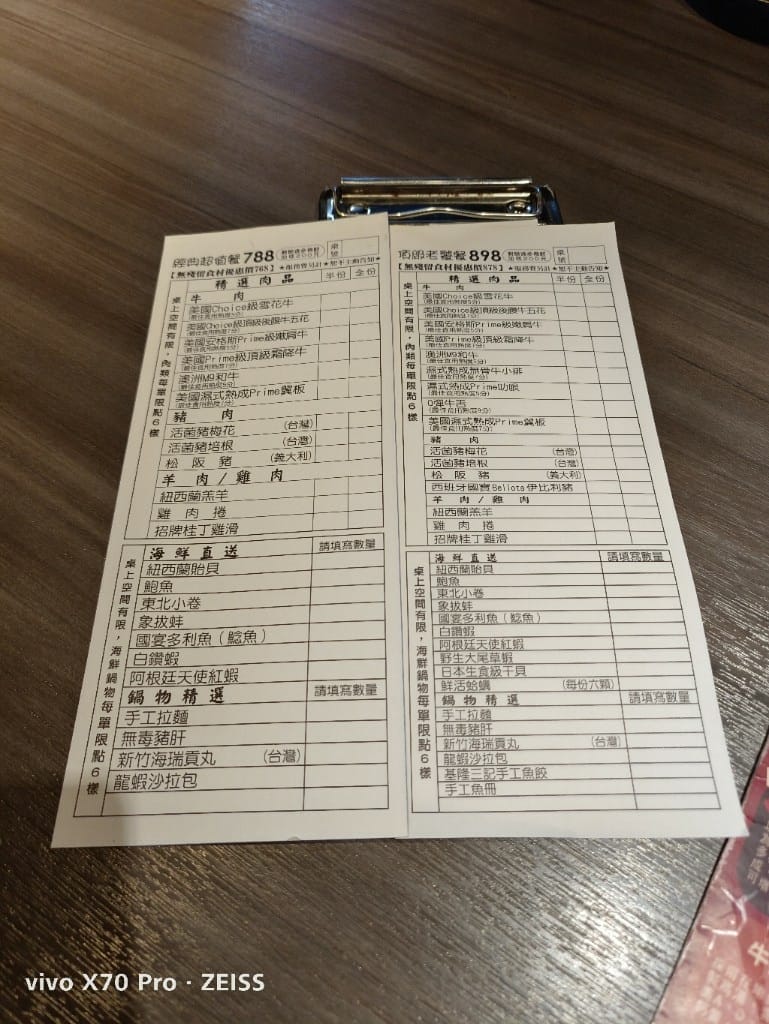 【桃園吃到飽】大漠紅頂級蒙古鍋桃園店，食材水準不輸單點店的火鍋吃到飽