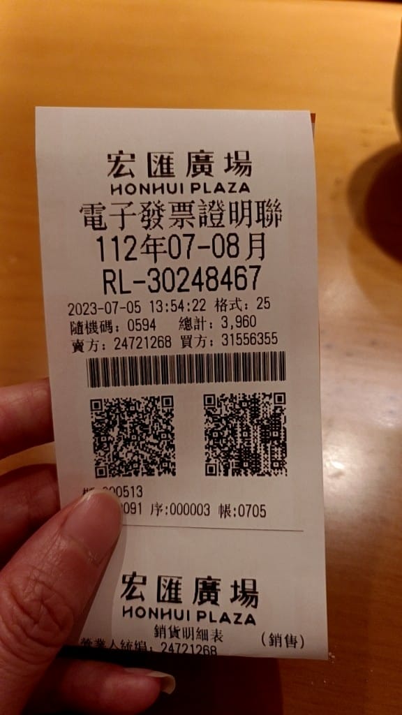 【新莊美食】初魚｜鮨 -宏匯廣場店，無菜單的江戶前壽司