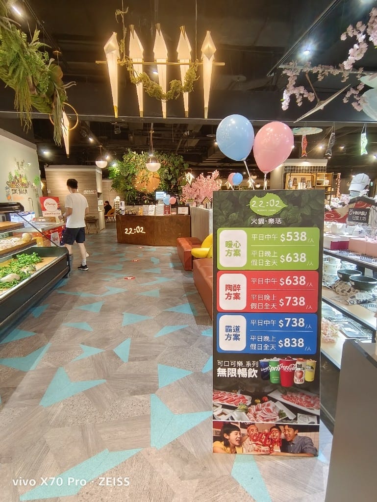 【中和吃到飽】22：02火鍋環球中和店，平日火鍋吃到飽只要$538！