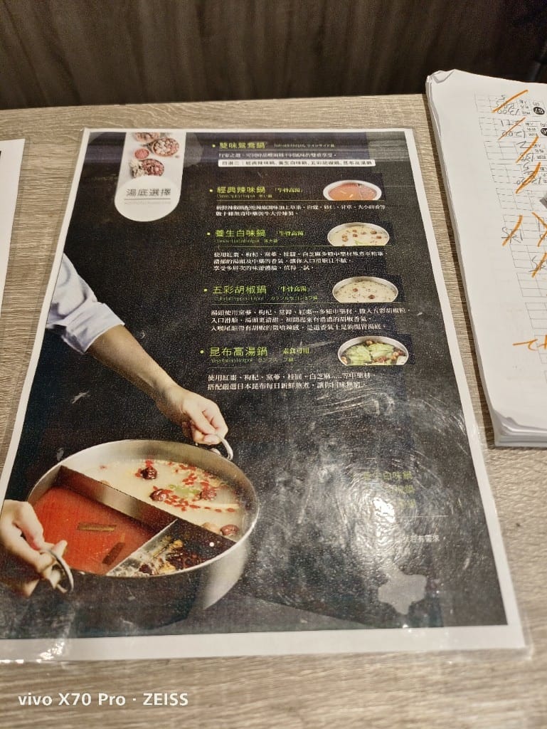 【中和吃到飽】22：02火鍋環球中和店，平日火鍋吃到飽只要$538！