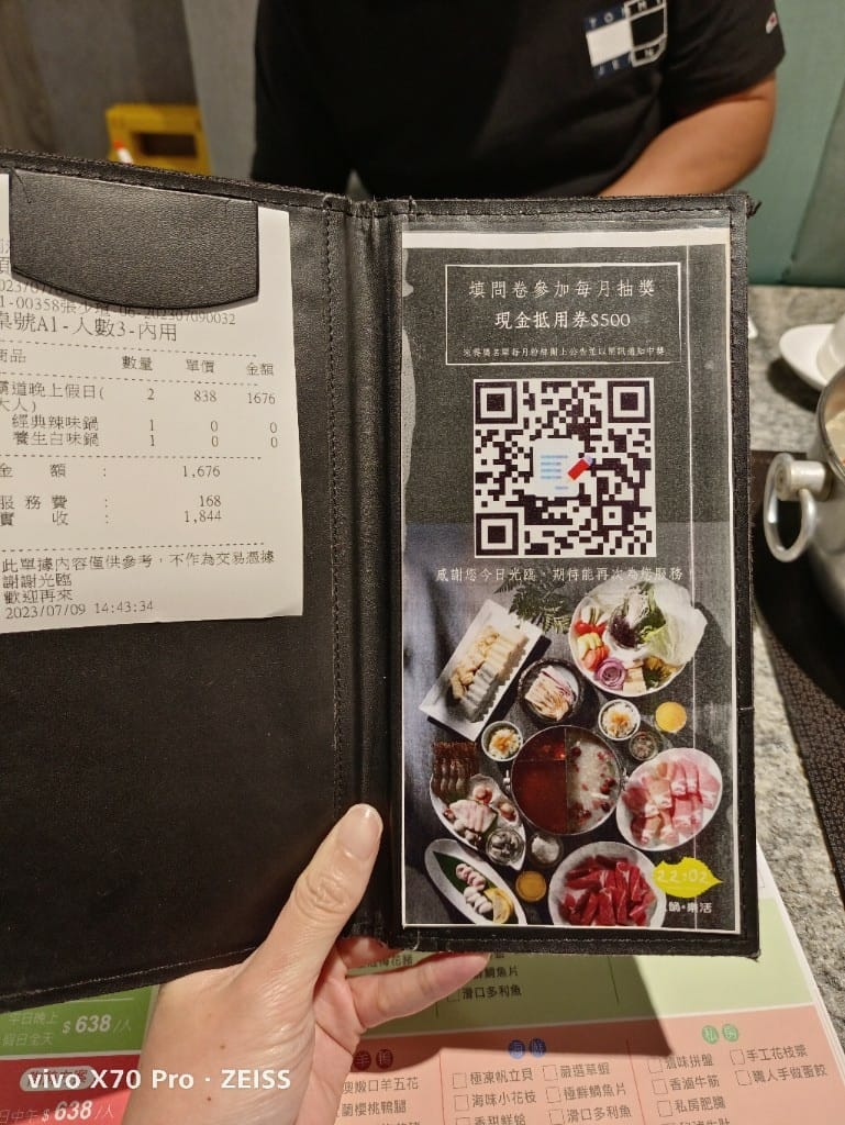 【中和吃到飽】22：02火鍋環球中和店，平日火鍋吃到飽只要$538！