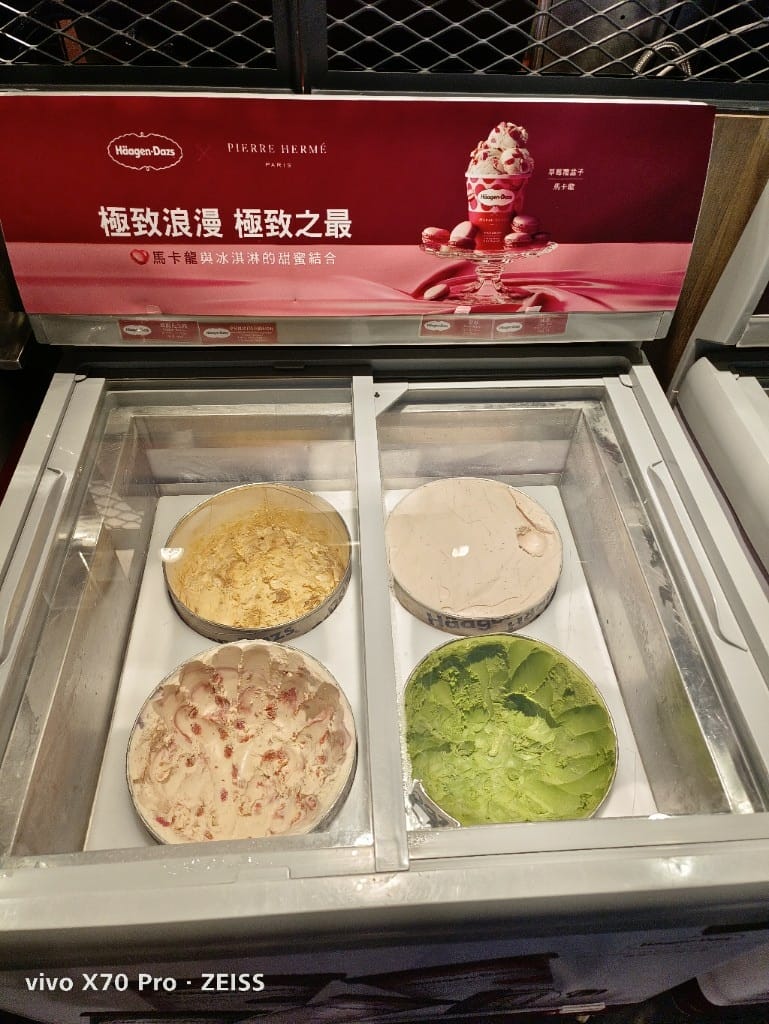 【板橋吃到飽】新馬辣經典麻辣鍋板橋遠百店,哈根達斯吃到飽😆😆😆 - 第8張圖 【板橋吃到飽】新馬辣經典麻辣鍋板橋遠百店,哈根達斯吃到飽😆😆😆