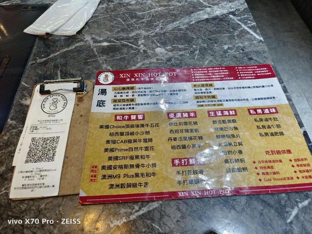【台北吃到飽】心心麻辣鍋西門店，$658起和牛海陸吃到飽！