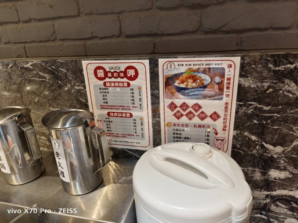 【台北吃到飽】心心麻辣鍋西門店，$658起和牛海陸吃到飽！
