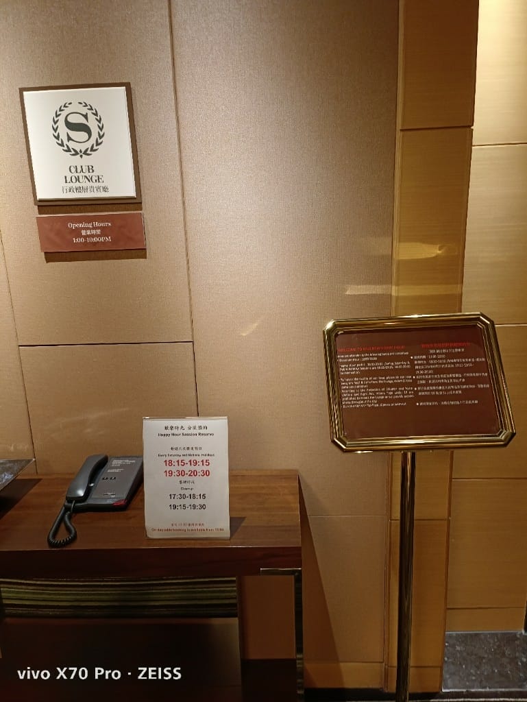 【新竹住宿】新竹豐邑喜來登大飯店，喜來登套房&行政酒廊開箱❤️