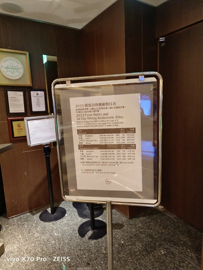 【新竹吃到飽】盛宴自助餐廳，海鮮天堂龍蝦&干貝大自由❤️