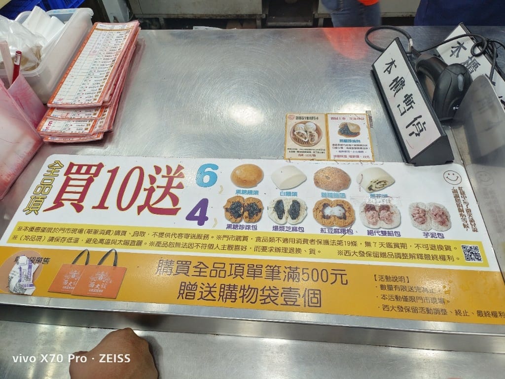 【新竹美食】新竹城隍廟口週邊美食，廟口鴨香飯、王記蚵仔煎、柳家肉燥飯、林家芋泥球、西大發城隍包