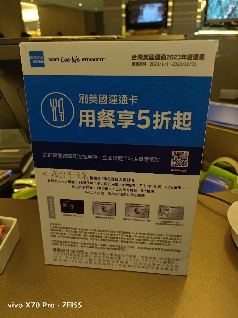 【新竹吃到飽】盛宴自助餐廳，海鮮天堂龍蝦&干貝大自由❤️