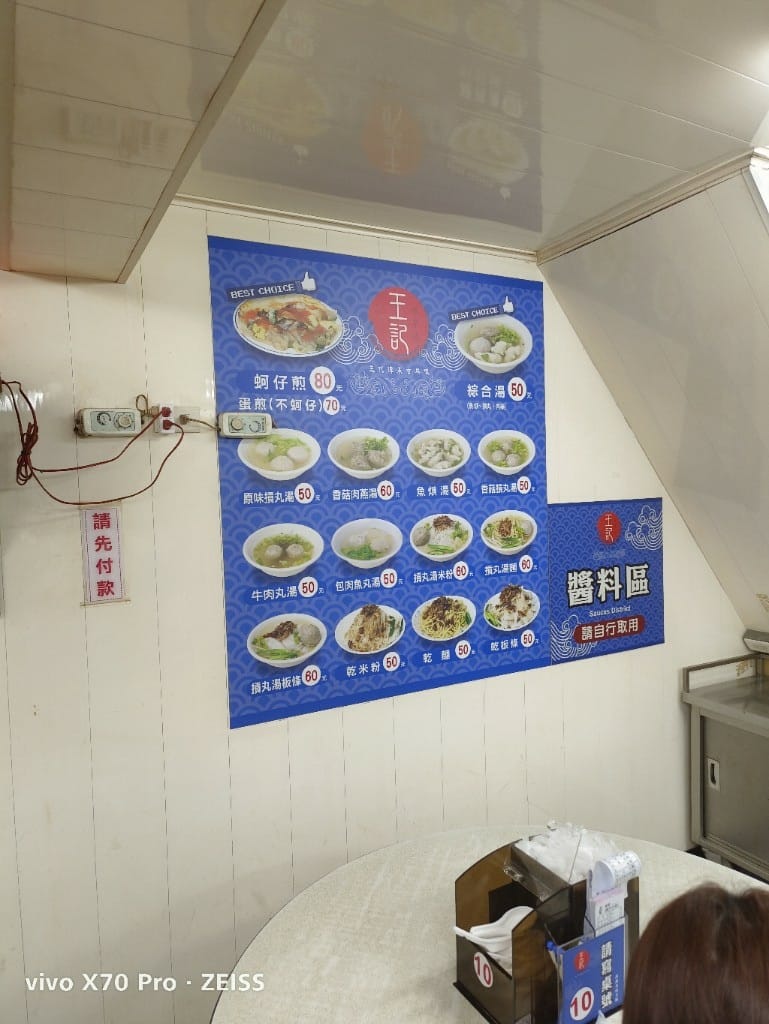 【新竹美食】新竹城隍廟口週邊美食，廟口鴨香飯、王記蚵仔煎、柳家肉燥飯、林家芋泥球、西大發城隍包