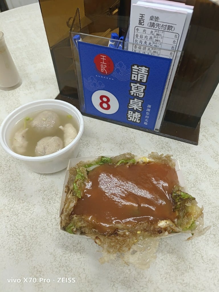 【新竹美食】新竹城隍廟口週邊美食，廟口鴨香飯、王記蚵仔煎、柳家肉燥飯、林家芋泥球、西大發城隍包