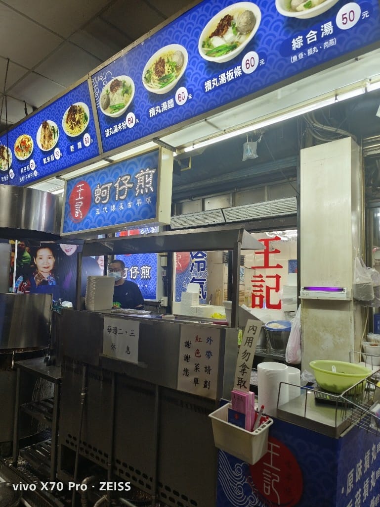 【新竹美食】新竹城隍廟口週邊美食，廟口鴨香飯、王記蚵仔煎、柳家肉燥飯、林家芋泥球、西大發城隍包