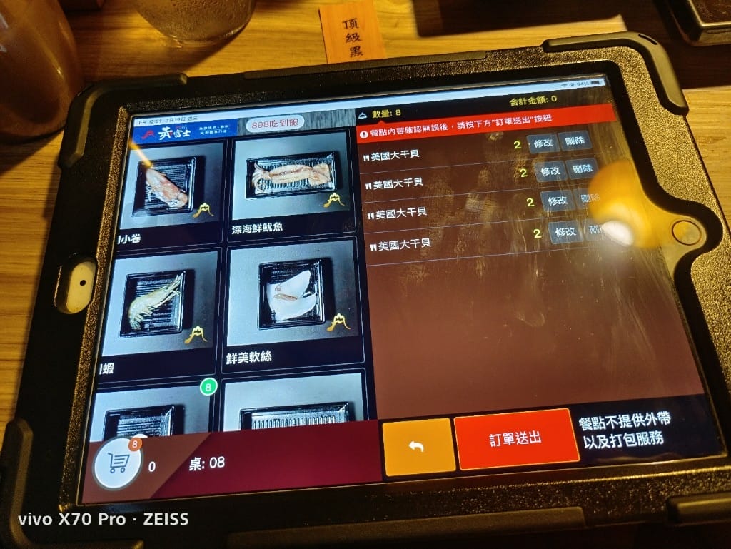 【桃園吃到飽】赤富士日式燒肉鍋物桃園店，干貝大自由了❤️