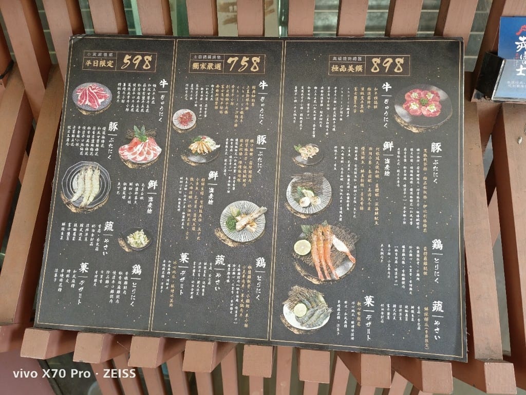 【桃園吃到飽】赤富士日式燒肉鍋物桃園店，干貝大自由了❤️