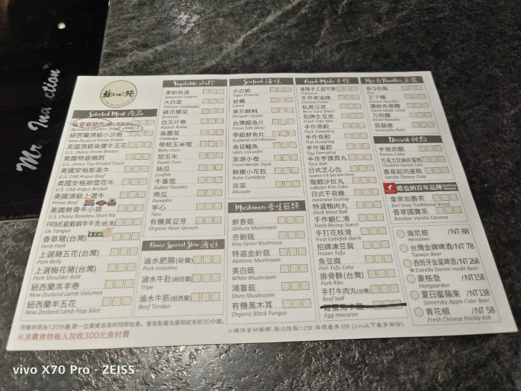 【台北吃到飽】椒心苑麻辣鍋，$798就有牛小排自由❤️