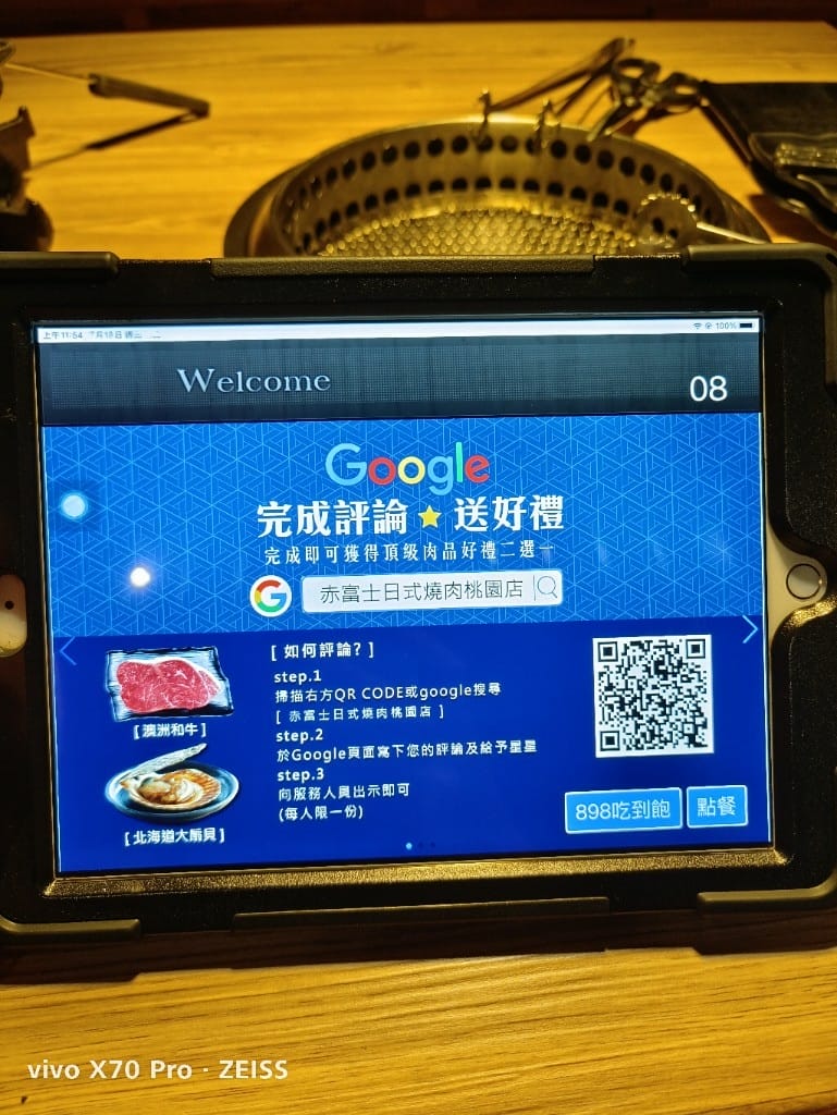 【桃園吃到飽】赤富士日式燒肉鍋物桃園店，干貝大自由了❤️