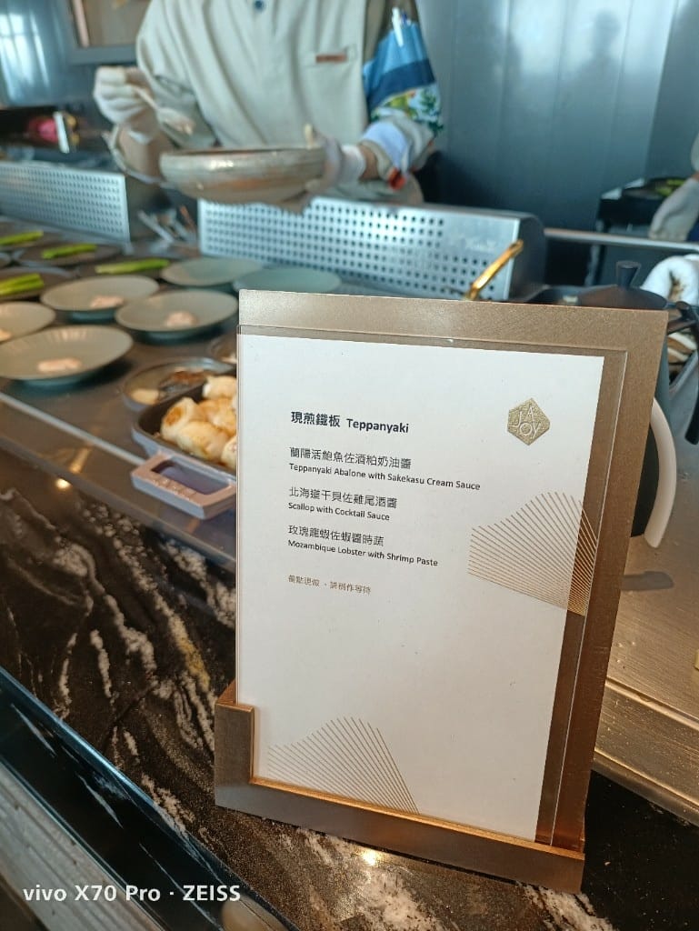 【台北吃到飽】饗AJoy開幕日開箱，吃到飽的天花板太超值了💯